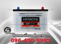 แบตเตอรี่รถยนต์ Hitachi 105D31L MF