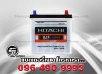 แบตเตอรี่รถยนต์ Hitachi 40B19L MF