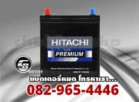 แบตเตอรี่รถยนต์ Hitachi 95D26L SMF HP