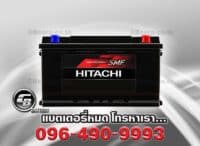 แบตเตอรี่รถยนต์ Hitachi DIN100 60038 L5