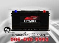 แบตเตอรี่รถยนต์ Hitachi DIN100 AGM L5