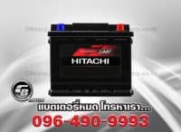 แบตเตอรี่รถยนต์ Hitachi DIN45 LB1 54316