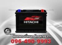 แบตเตอรี่รถยนต์ Hitachi DIN65L AGM L2