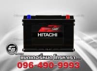 แบตเตอรี่รถยนต์ Hitachi DIN75 57113 LB3