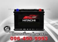 แบตเตอรี่รถยนต์ Hitachi DIN75 AGM L3