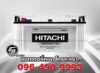 แบตเตอรี่ Hitachi N200