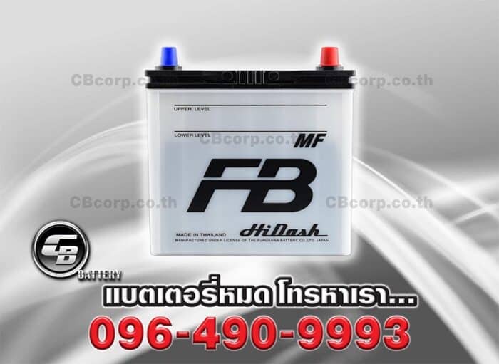 FB Battery 34B17L MF Front