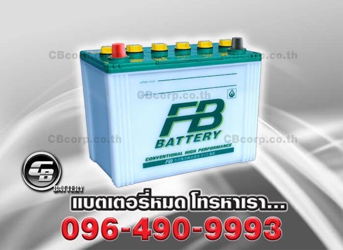 FB Battery 80D26R Per