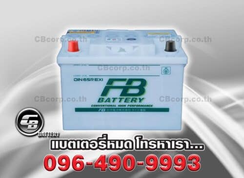 FB Battery DIN65R EXI BV