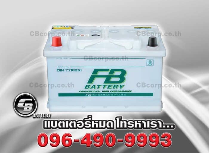 FB Battery DIN77R EXI BV