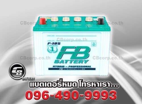 FB Battery F105 Hybrid 55D26R BV