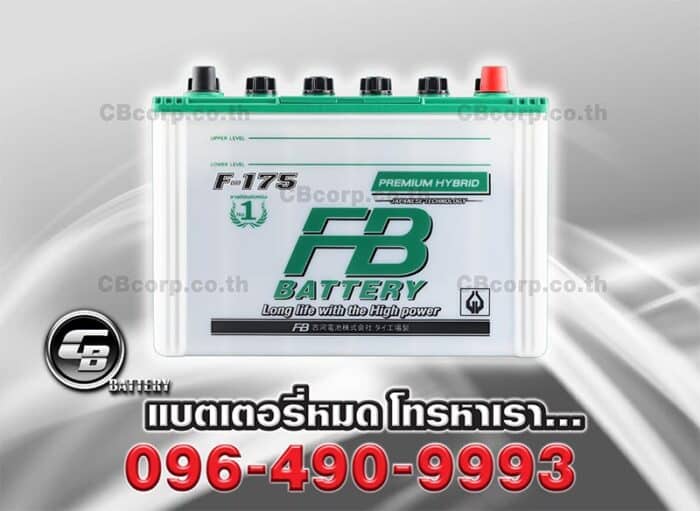 FB Battery F175L Hybrid 95D31L Front