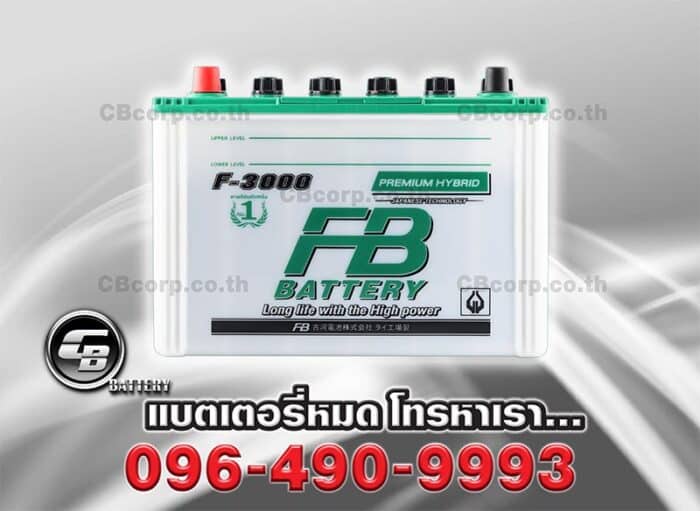 FB Battery F3000 Hybrid 105D31R Front