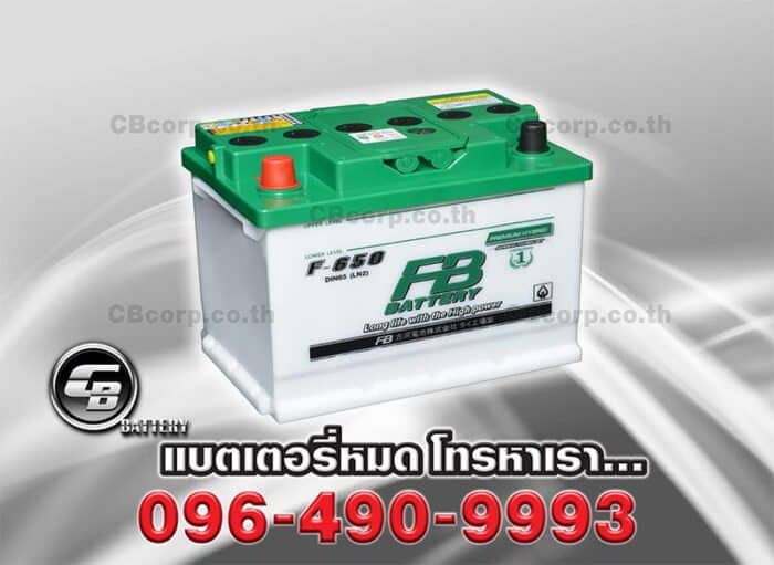 FB Battery F650R Hybrid DIN65R LN2R Per