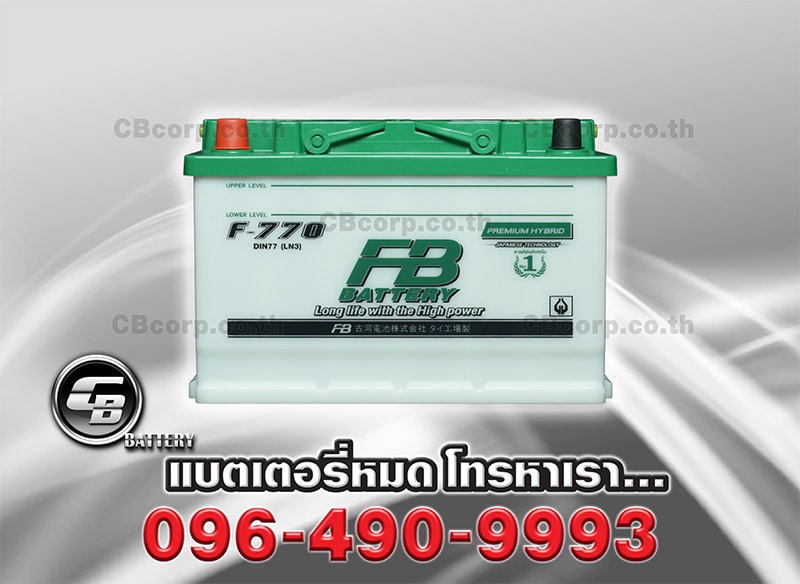 FB Battery F770R Hybrid DIN77R LN3R Front