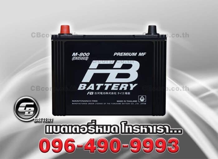 FB Battery M800R MF 65D26R Front