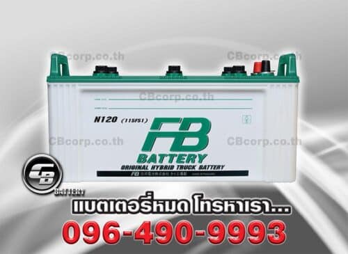 FB Battery N120 Hybrid Front