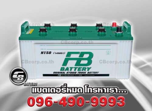 FB Battery N150 Hybrid BV