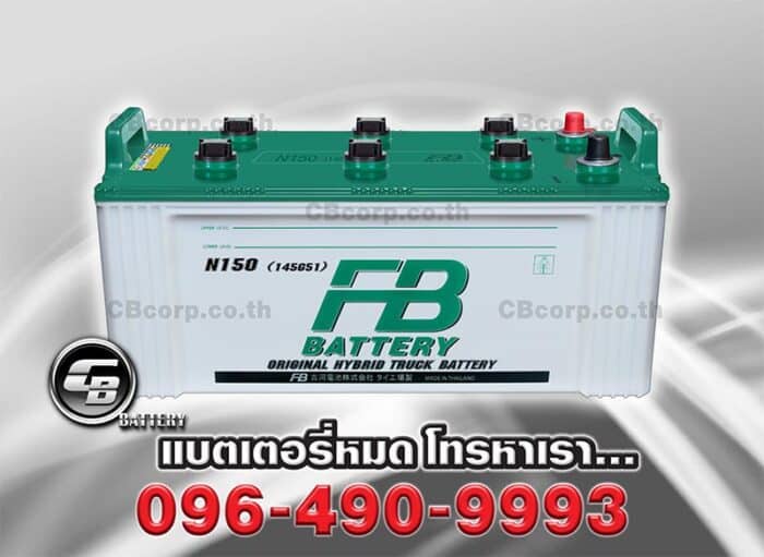 FB Battery N150 Hybrid BV