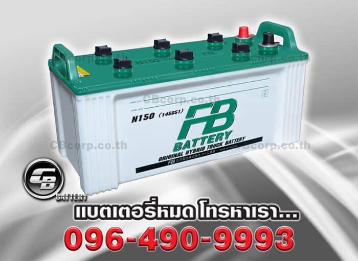 FB Battery N150 Hybrid Per