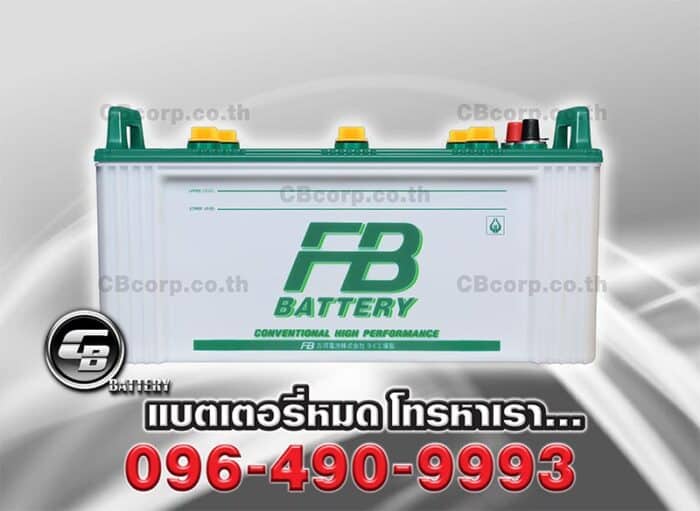 FB Battery N150A Front