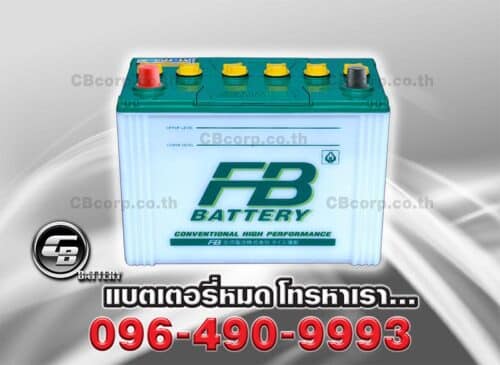 FB Battery N50 BV
