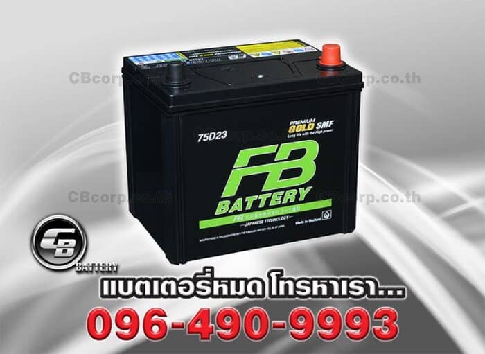 FB Battery Premium Gold 75D23L SMF G2300L Per