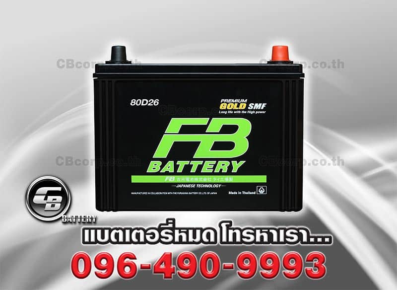 FB Battery Premium Gold 80D26L SMF G2600L Front