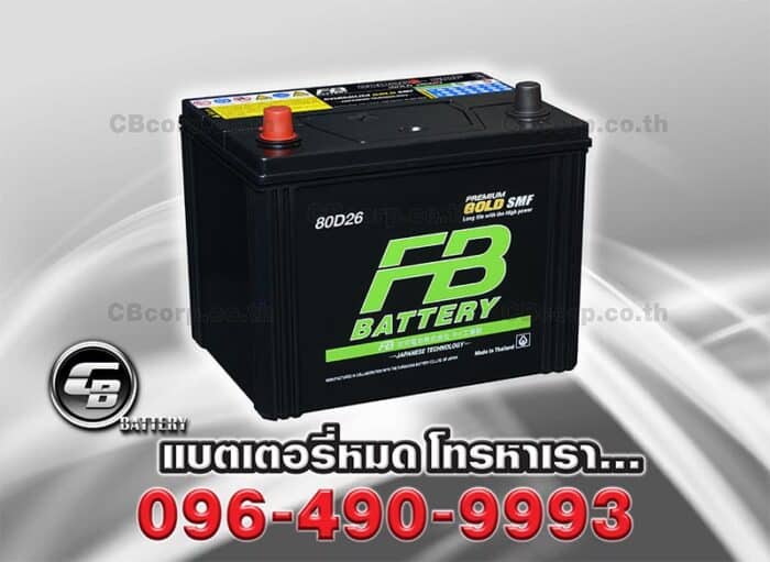 FB Battery Premium Gold 80D26R SMF G2600 Per