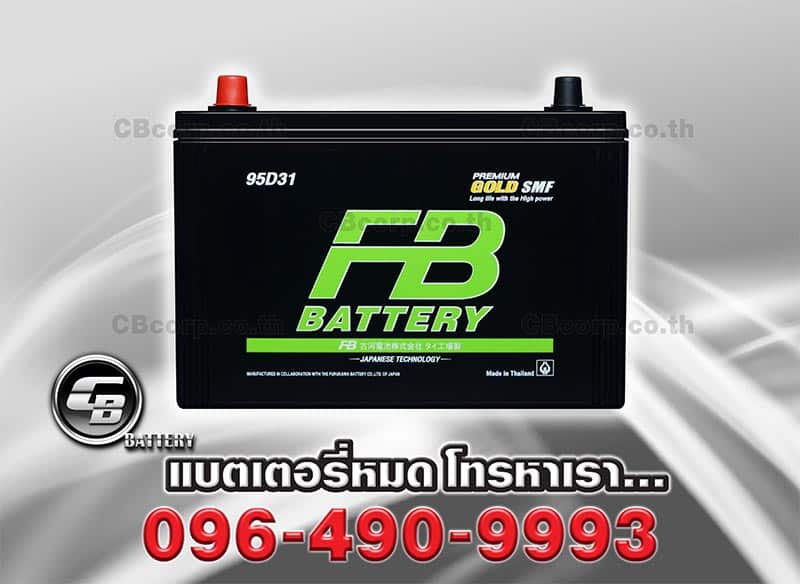 FB Battery Premium Gold 95D31R SMF G3000 Front