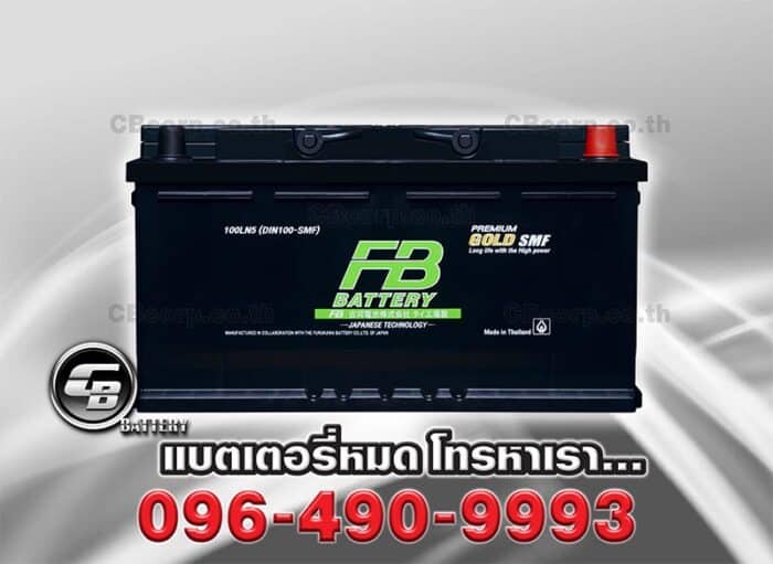 FB Battery Premium Gold DIN100 SMF LN5 Front