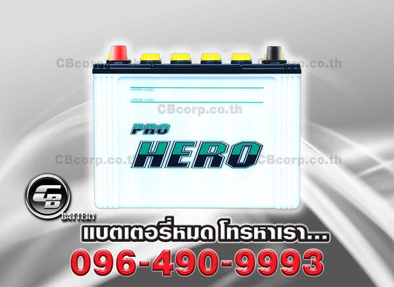 FB Battery Pro Hero N50Z Front