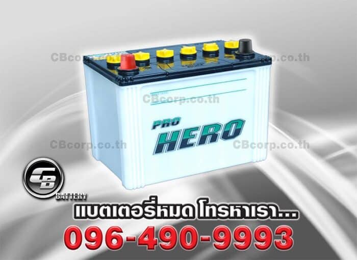 FB Battery Pro Hero N50Z Per