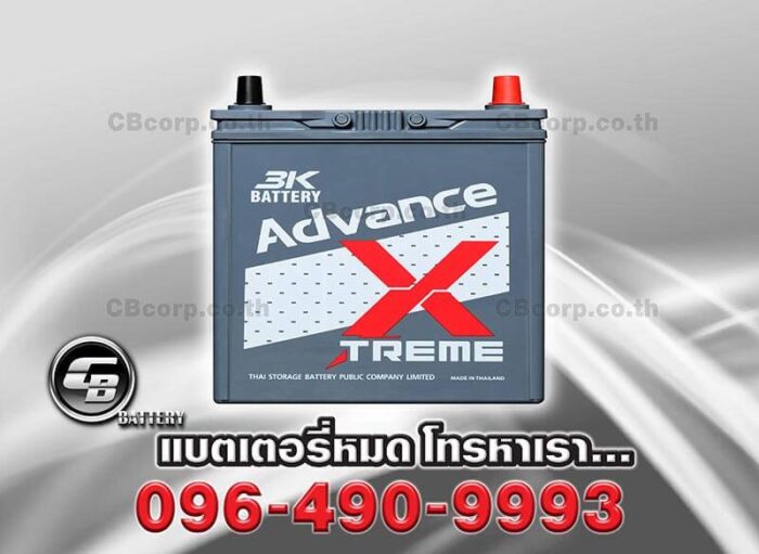 3K Battery ADX60L Front