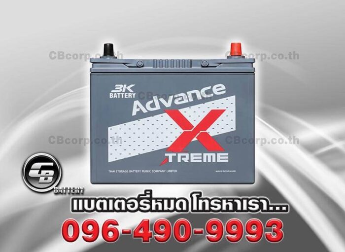 3K Battery ADX65L Front